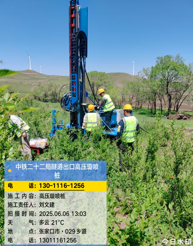 本溪高压旋喷注浆法与压力注浆法有何区别？